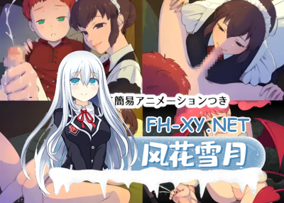 PC[横版互动RPG汉化/小马拉大车]战斧与女仆小姐 戦斧とメイドさん V1.01汉化版[1g]玩法较为独特~             -2.jpg