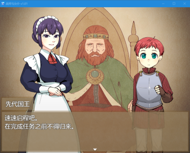 PC[横版互动RPG汉化/小马拉大车]战斧与女仆小姐 戦斧とメイドさん V1.01汉化版[1g]玩法较为独特~             -4.jpg