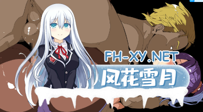 PC[末日RPG中文人妻寝取NTR]僵尸 NTR Zombie NTR 官方中文版内置简易攻略-2.jpg