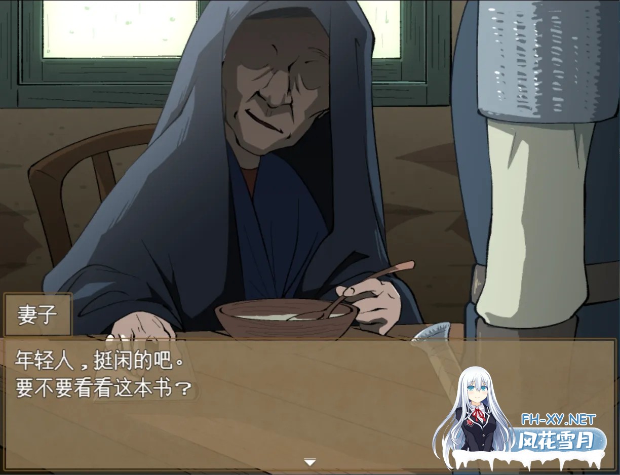 [日系RPG/汉化]战斧与女仆小姐 戦斧とメイドさん Ver1.01 Mtool汉化版[967M]-4.jpg