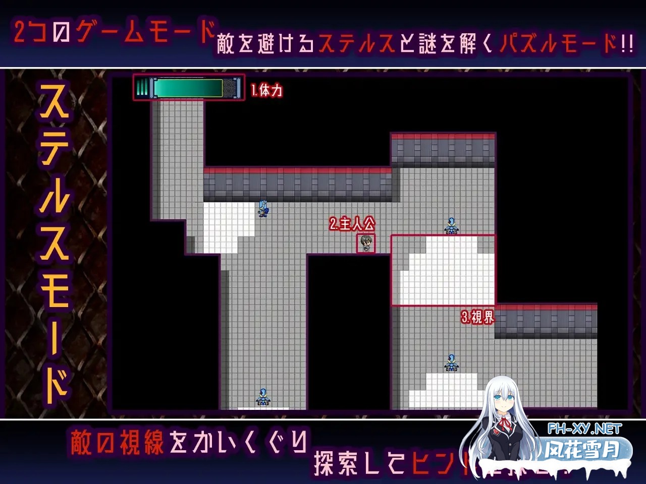[日系RPG/汉化/动态]机器 RE 创新 Machina RE Creation ver1.01 Mtool汉化[1G]-3.jpg