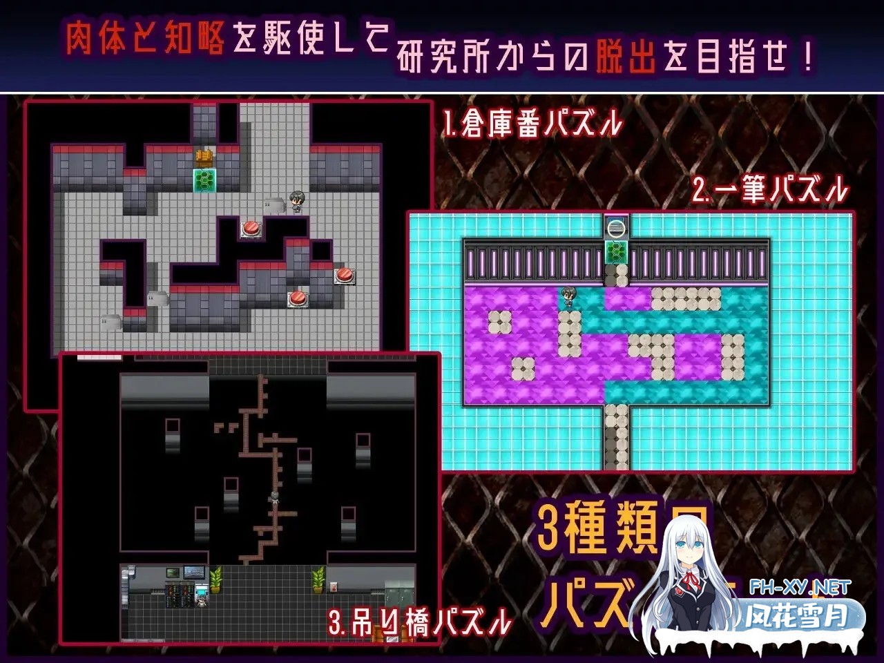 [日系RPG/汉化/动态]机器 RE 创新 Machina RE Creation ver1.01 Mtool汉化[1G]-4.jpg