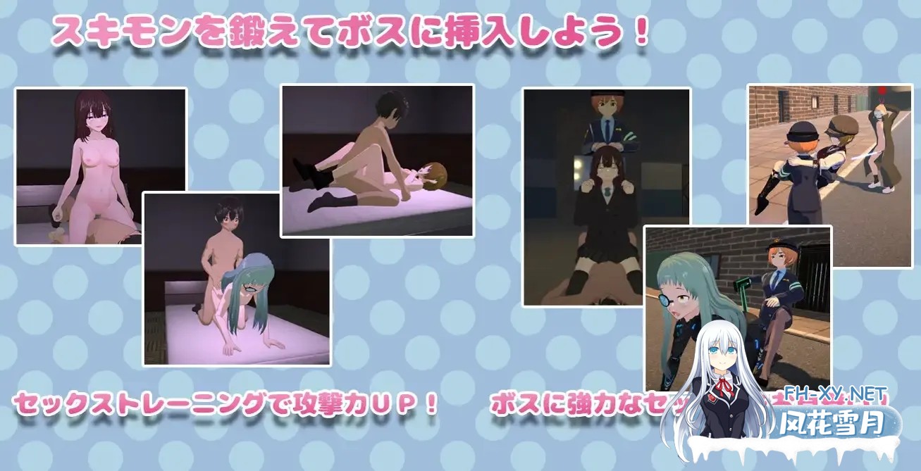 [3D互动/官中/全动态/战斗H]诶！潜入搜查官的秘密任务 エッッッッ!!な潜入捜査官 Ver1.01 官方中文版[4.09G]-17.jpg