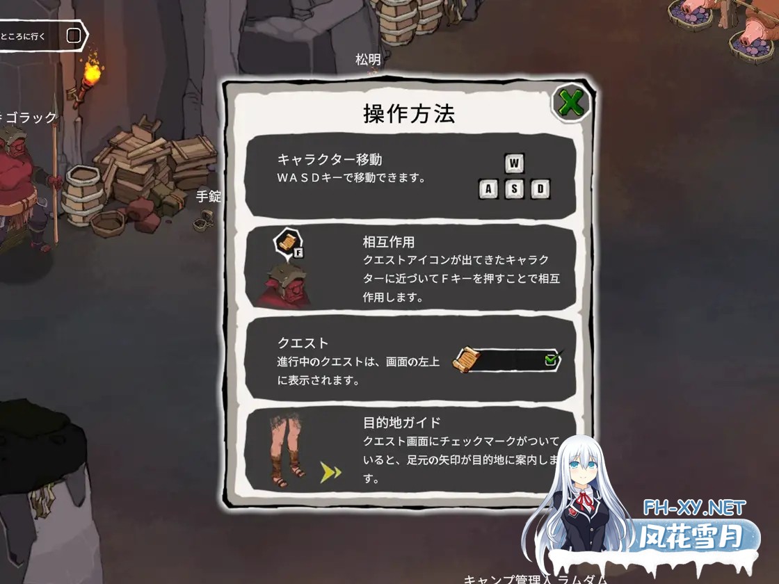 [RPG/PC] 埃琳娜的故事 エレナの物語 [187M]-6.jpg