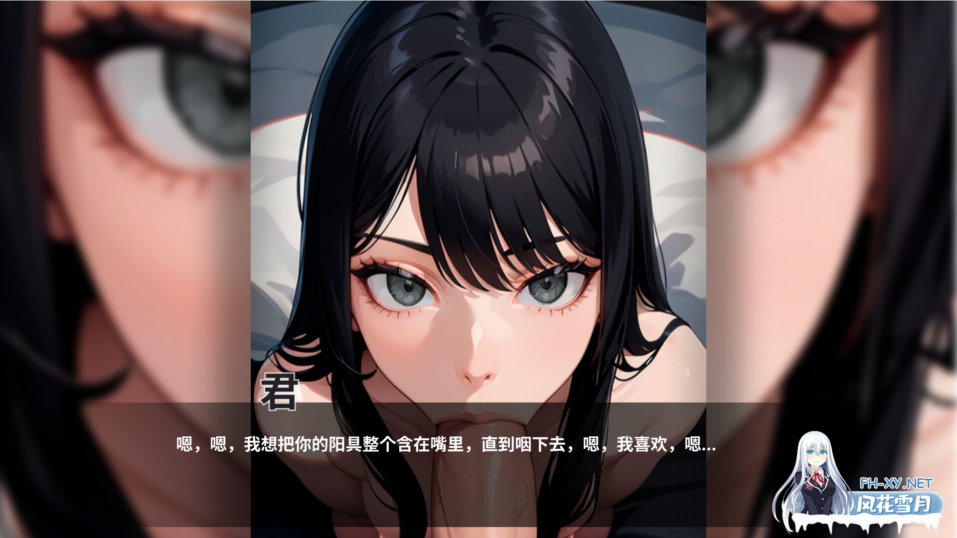 [SLG/STEAM官中/AI作画/口交/2D]性爱笔记[Ver2025-04-06][PC/1.30G]-9.jpg