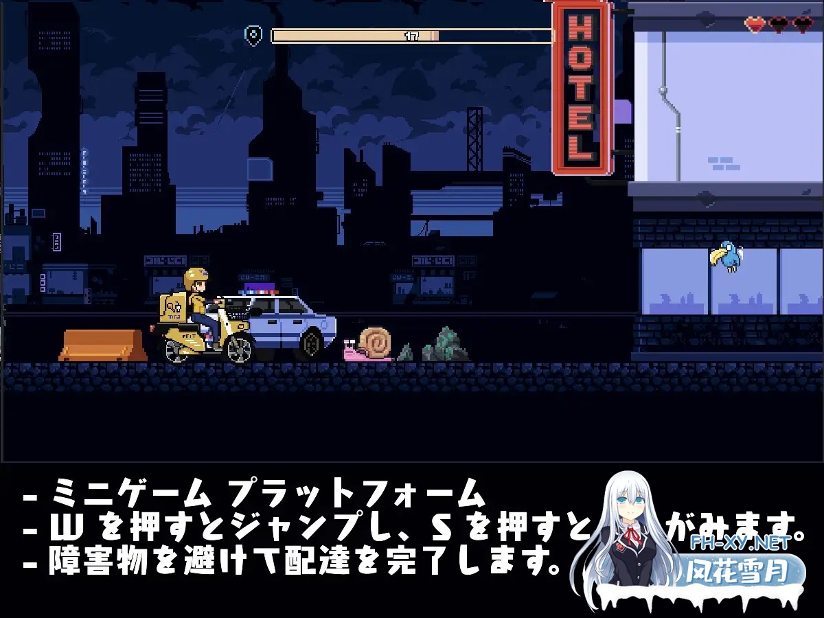 [SLG/机翻/触摸/像素/口交/中出][RJ01359017/MinaPixel社团]幸运的发货人/幸運な荷送人[Ver1.1][PC/190M]-6.jpg