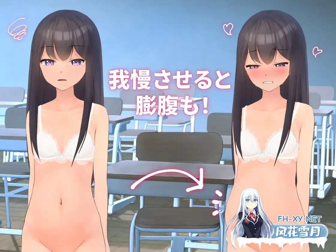 [SLG/官中]隣のクラスの可愛い娘～秘密をつかんでエッチなことから排泄管理まで～ V1.1 官方中文版[PC/350M]-6.jpg