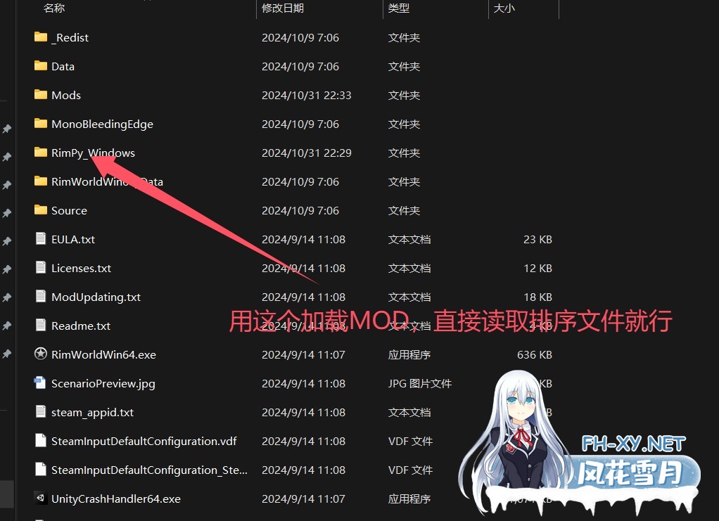 [模拟SLG/邪恶魔改]环世界/边缘世界/RimWorld V1.5.4 绅士邪恶整合版[230+MOD/渣机适配/4月更新版][5.5G]-8.jpg