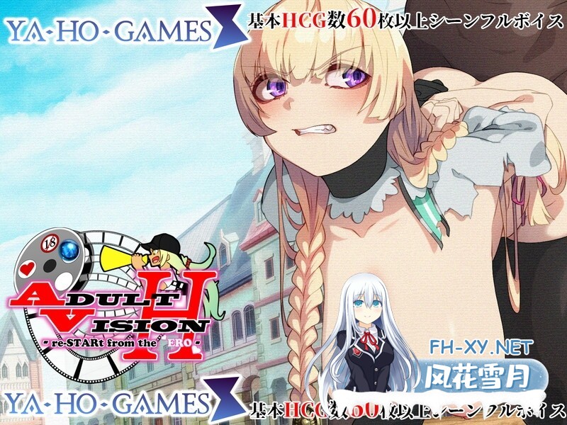 [RPG/汉化/动态] 成人影像！从色情开始/アダルトヴィジョン!-reSTARt from the ERO- V1.07 AI汉化 [6.8G]-5.jpg