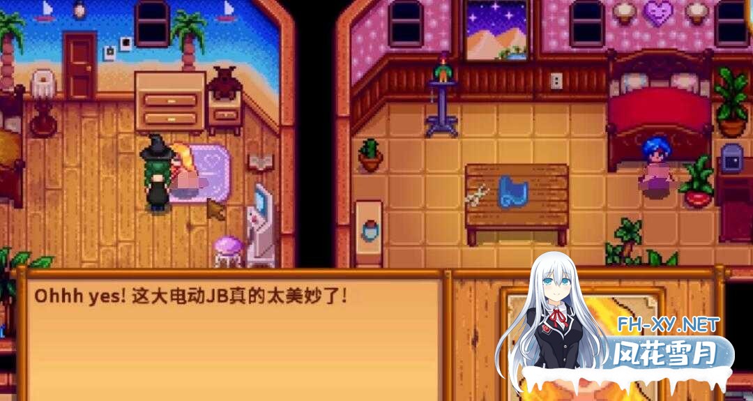 [沙盒RPG/STEAM官中/绅士魔改/像素]星露谷物语/瑟瑟谷物语[Ver2.0 25.04+200 MOD/完整实验室/大量绅士魔改/色色MOD整合邪恶魔改版][PC/7.30G]-2.jpeg