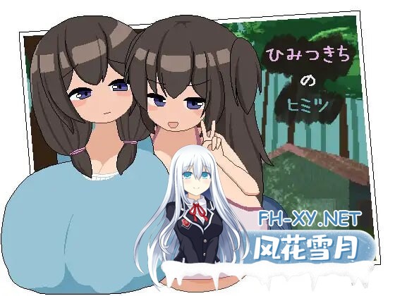 [SLG/汉化/动态]秘密基地的秘密 正式版+存档[2.3G]-1.jpg