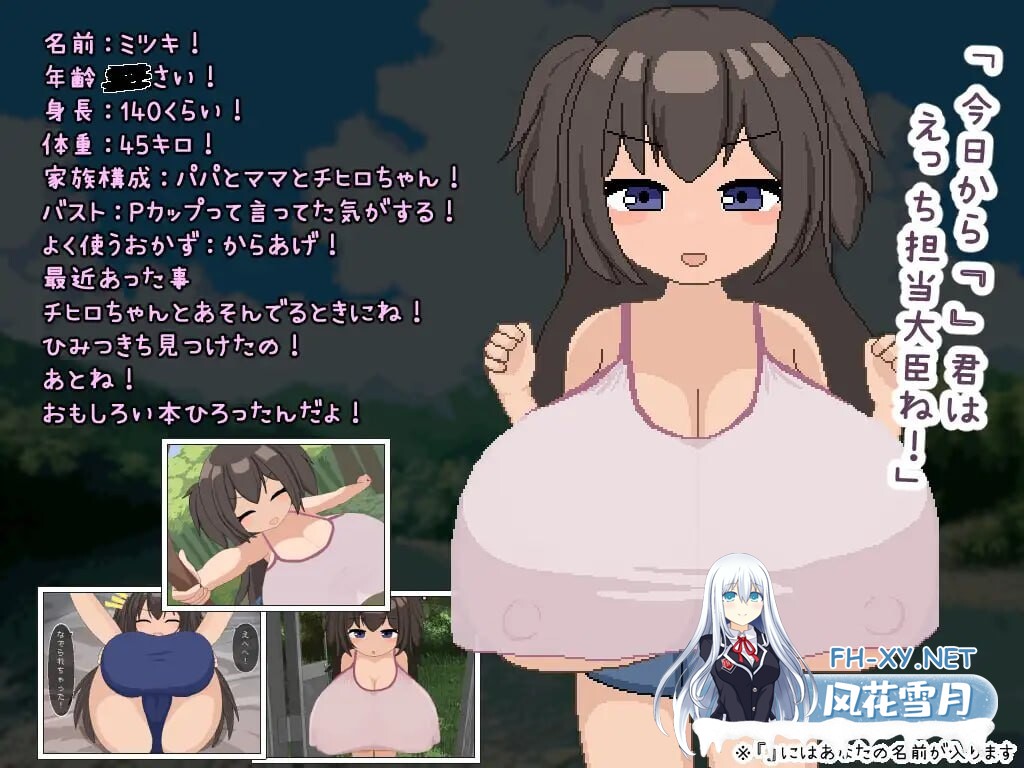 [SLG/汉化/动态]秘密基地的秘密 正式版+存档[2.3G]-4.jpg