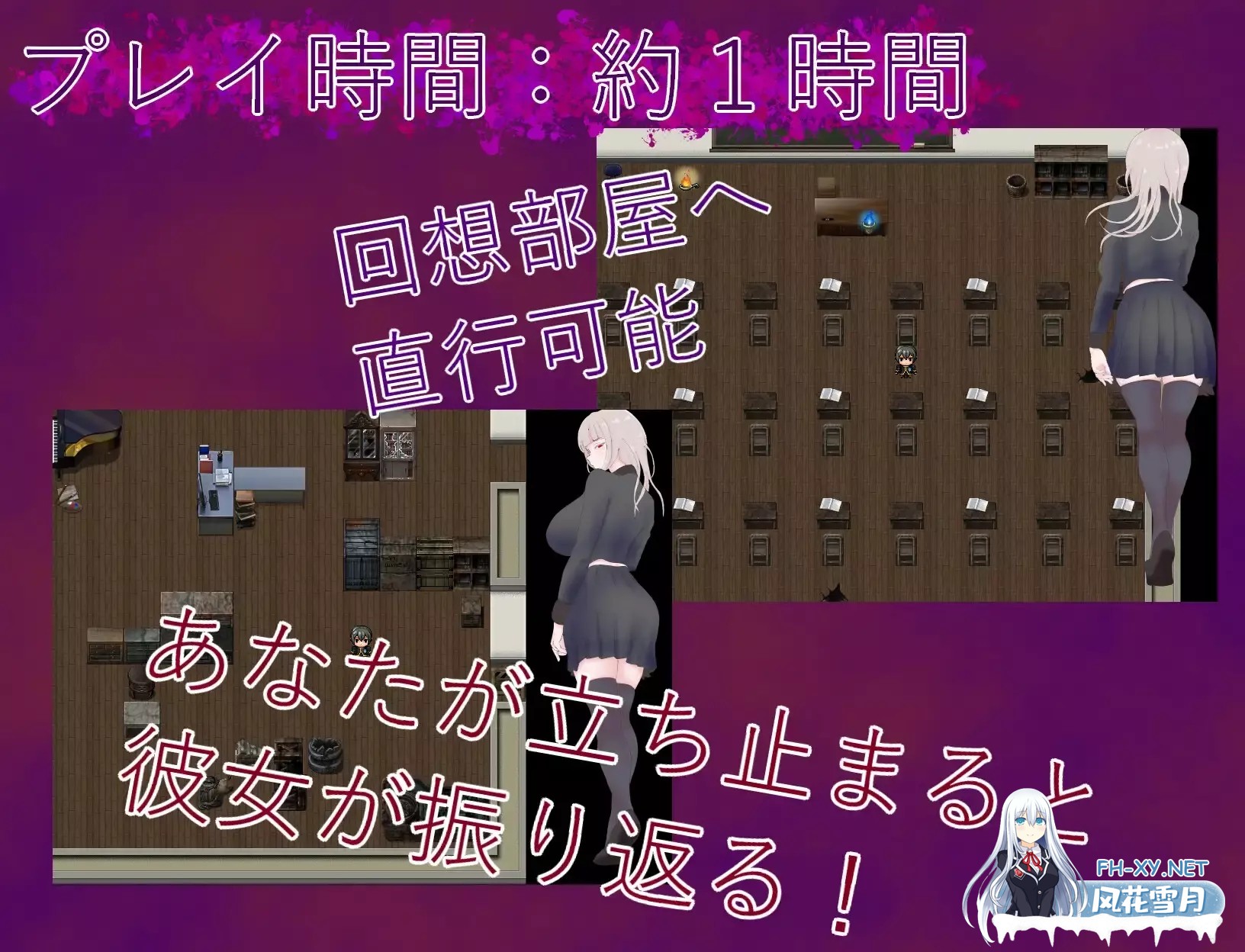 [RPG/PC/AI汉化] 沉入镜之牢笼 鏡の檻に沈む [564M]-5.jpg