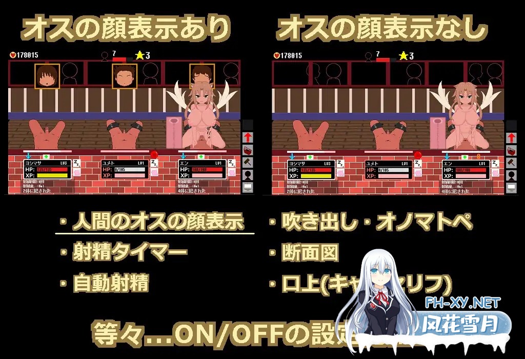 [SLG/生肉/动态/像素/魔物娘/魅魔/口交/更新][RJ01350918/サキュバスの家社团]魅魔之家-无止境的榨精逆流地狱-/サキュモンハウス -終わりなき搾精逆...-7.jpg