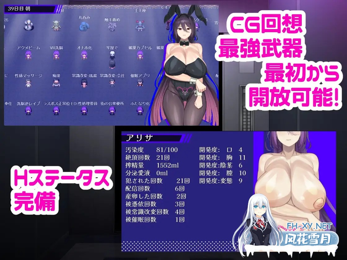 [RPG/PC/AI汉化] 魔法OL魔导士莉莎 魔法OLマジキャリアリサ +存档 [2.57G]-7.jpg