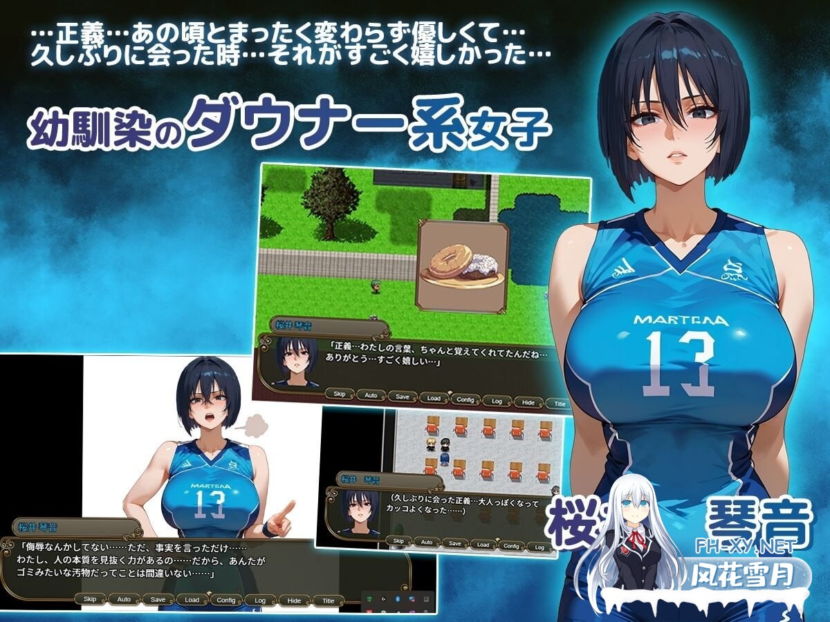 [RPG/汉化]NTR寝取学院～花季少女与异世界来客～正义篇 挂载AI汉化版+存档[2.5G]-8.jpg