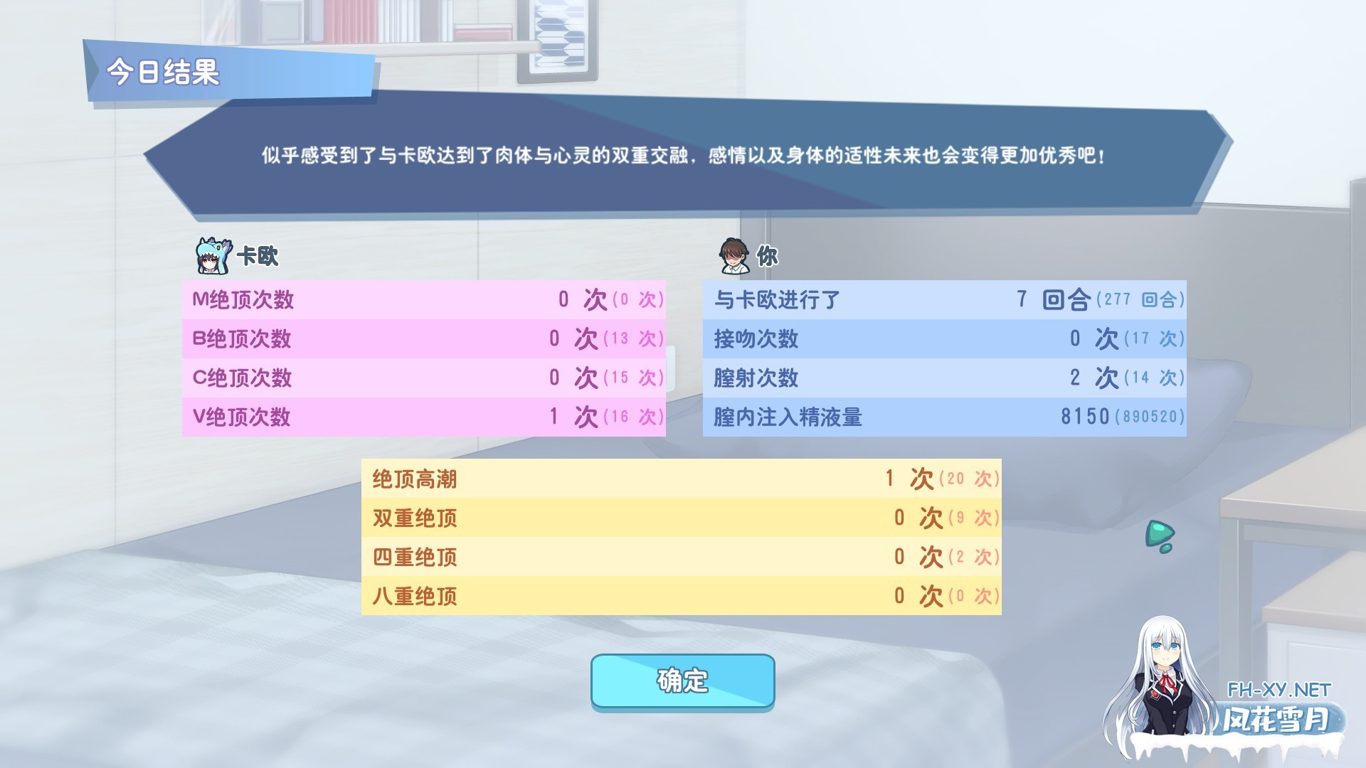 [SLG/STEAM官中/动态/巨乳/中出/更新]怠惰的怪兽公主不想工作[Ver1.091][PC/2.20G]-12.jpg