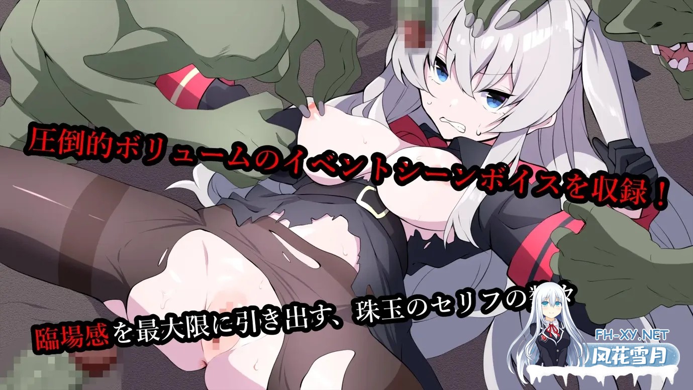 [SLG/3D/机翻/动态]塞尔贝莉亚的奋战 セルベリアの奮戦 [827M]-6.jpg