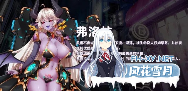 [日系SLG精品/官中/步兵]傲慢的怪兽公主与名侦探使魔 傲慢的怪獸公主與名偵探使魔 v1.11 + DLC 官方中文步兵版[4.25G]-10.jpg