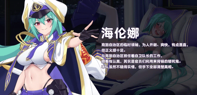 [日系SLG精品/官中/步兵]傲慢的怪兽公主与名侦探使魔 傲慢的怪獸公主與名偵探使魔 v1.11 + DLC 官方中文步兵版[4.25G]-12.gif