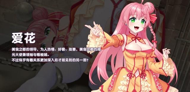 [日系SLG精品/官中/步兵]傲慢的怪兽公主与名侦探使魔 傲慢的怪獸公主與名偵探使魔 v1.11 + DLC 官方中文步兵版[4.25G]-13.gif