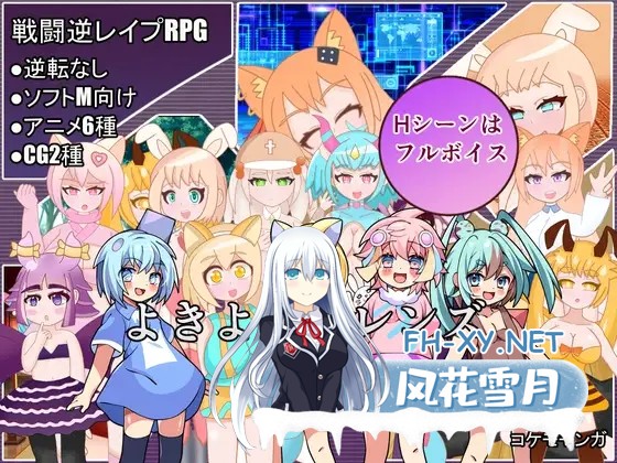 [RPG/生肉/色诱/足交/乳交][RJ01317373/コケモモンガ社团]好朋友/よきよきフレンズ[Ver25.04.10][PC/510M]-1.jpg