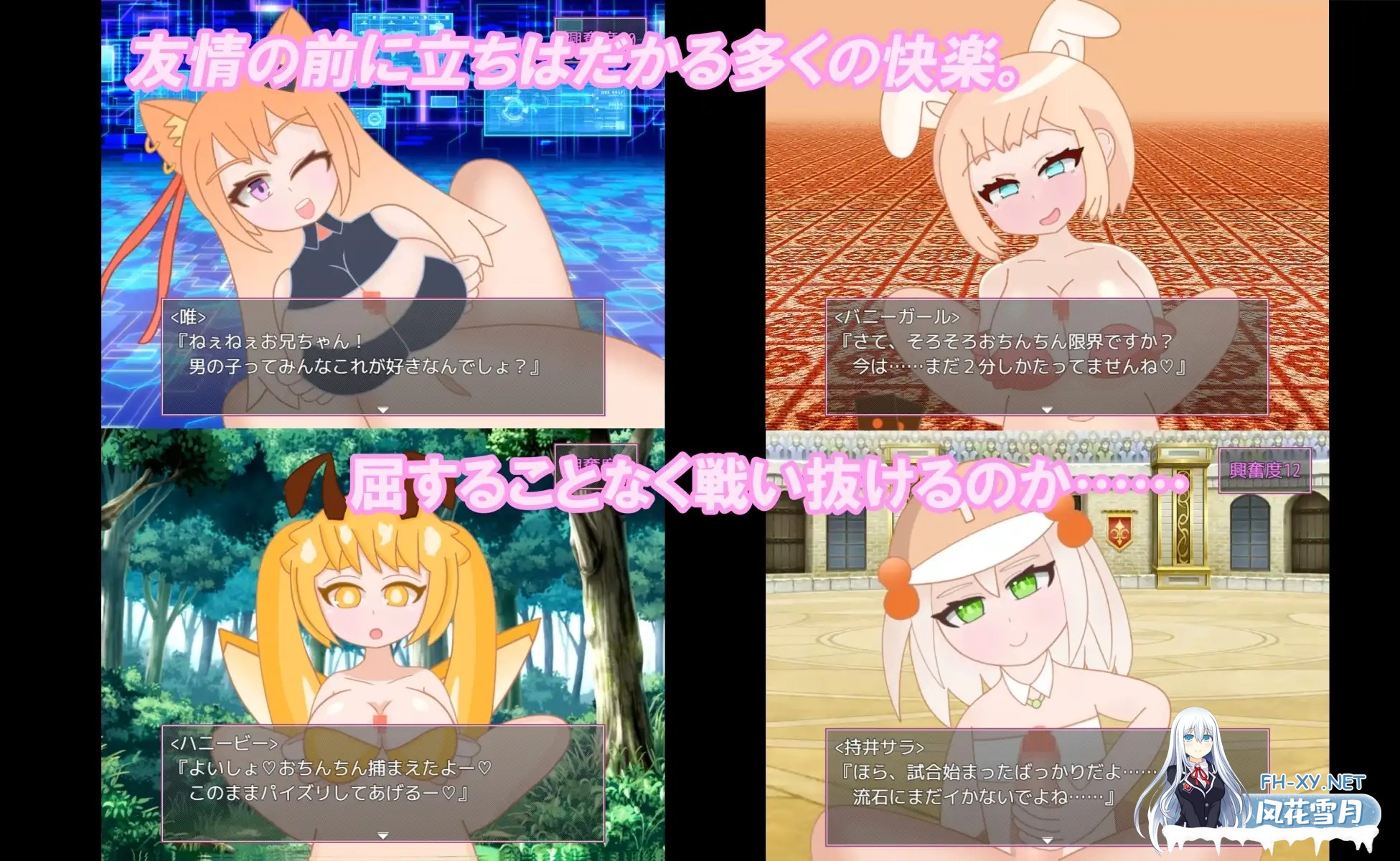[RPG/生肉/色诱/足交/乳交][RJ01317373/コケモモンガ社团]好朋友/よきよきフレンズ[Ver25.04.10][PC/510M]-3.jpg