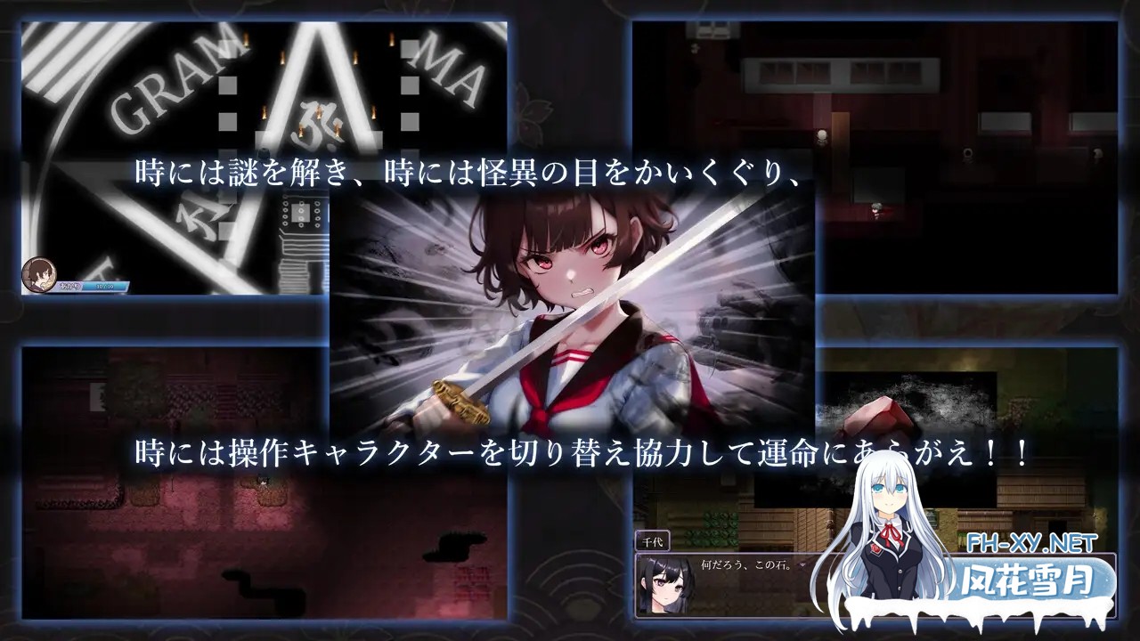 [RPG/STEAM官中/多P/口交/束缚/巨乳/AI作画][RJ01121859/露草亭社团]八千代之结/ヤチヨノキヅナ[PC/1.70G]-5.jpg