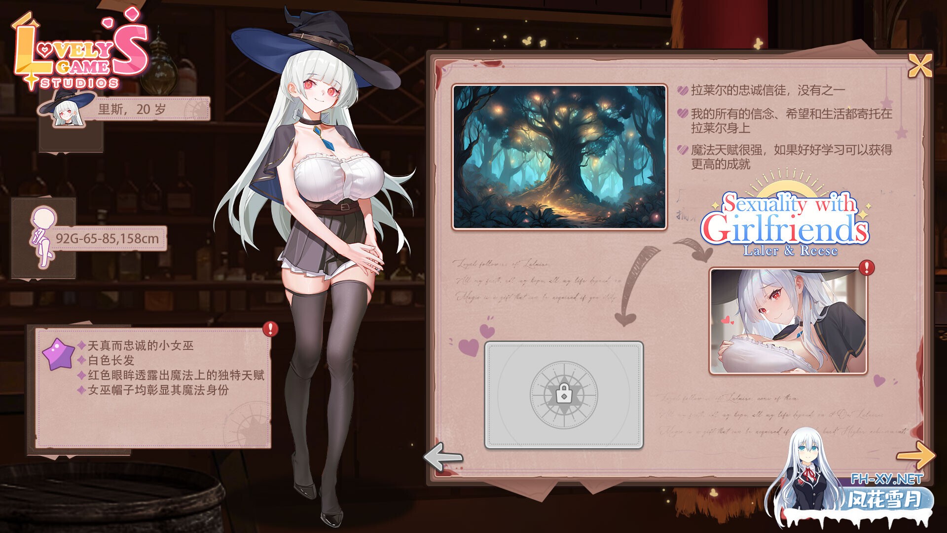 [SLG/PC/官中] 合约女友的一日体验:拉莱尔与里斯 Ver1.01 官中步兵版 [775M]-8.jpg