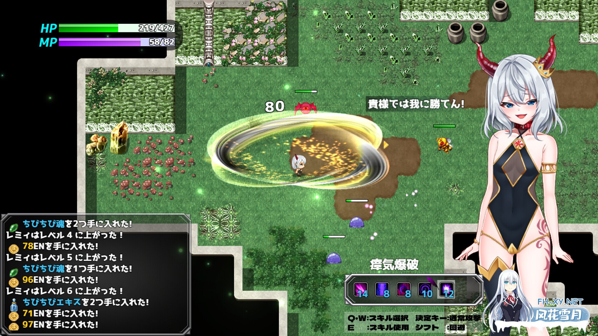 [RPG/PC/官中] 怠惰魔王与解咒石 官中步兵版 [677M]-6.jpg