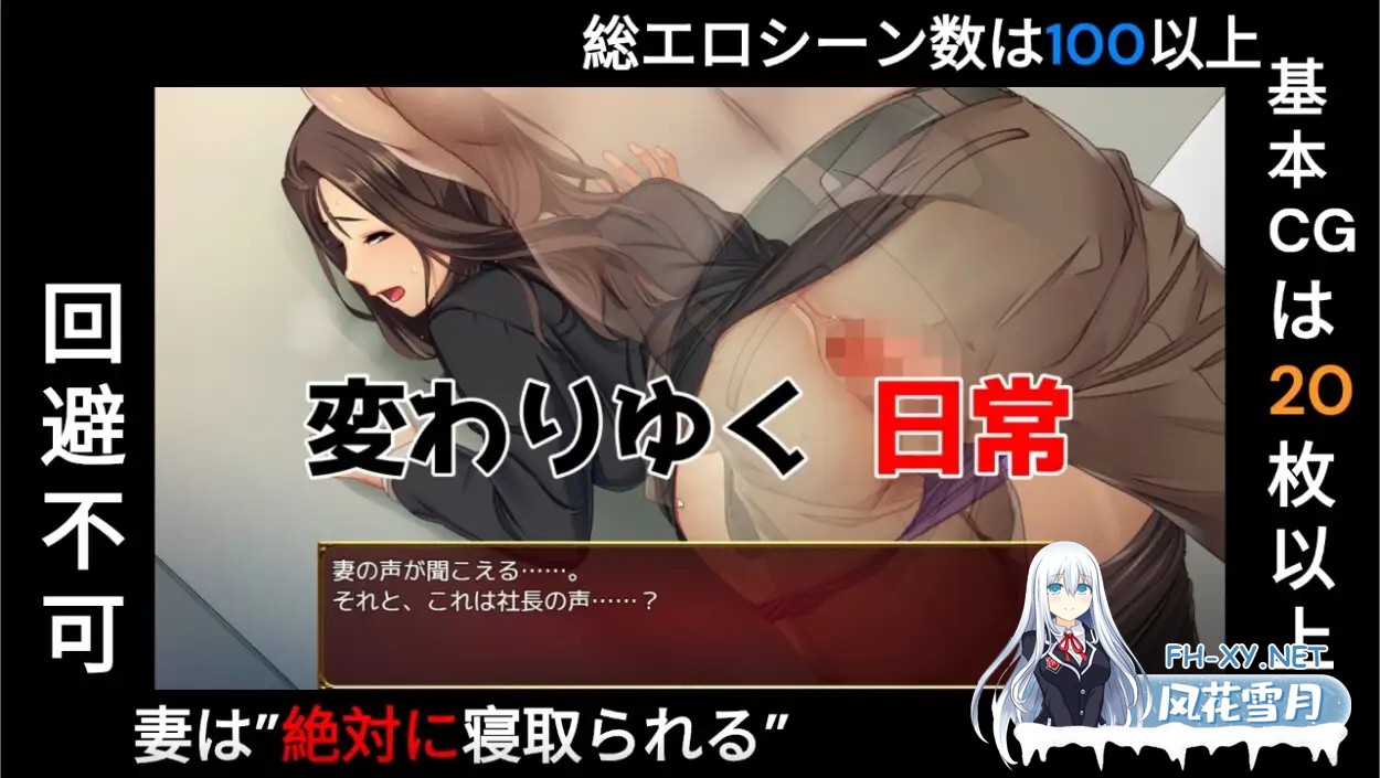 [RPG/NTR/堕落/怀孕/DL官中/人妻][RJ01255436/ロケット☆ペンギン社团]爱与婊子/Love&Bitch[Ver1.1][PC/590M]-6.jpg