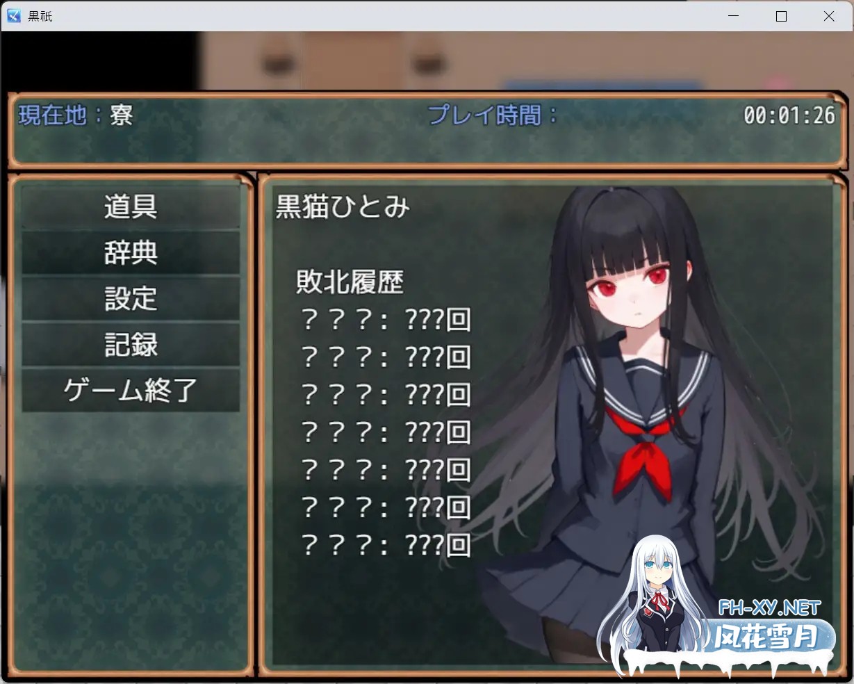 [RPG/AI汉化/多P/口交/异种X][RJ01350865/獣福堂社团]黑祇 ~ kurogami ~/黒祇 ~ kurogami ~[PC+安卓/750M]-8.jpg