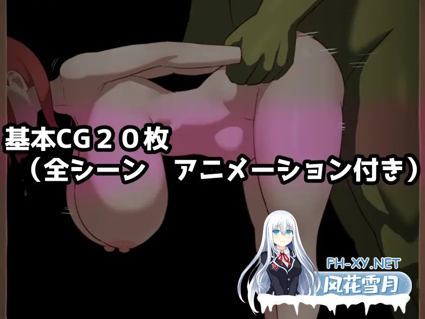 [RPG/机翻+AI文本/中出/肛交/触手/机械X][RJ01281554/ヨーグル党社团]复仇魔女伊莉娜～败北与隶属的刻印～/復讐の魔女イリーナ〜敗北と隷従の刻印〜...-9.jpg
