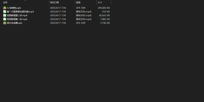 PC+安卓[网游离线单机+绅士MOD]星穹铁道V3.2 单机离线版+全套绅士MOD整合+全内容全指令完美双端[100G]-7.jpg