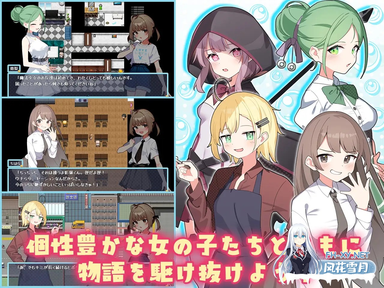 [RPG/DL官中/动态/萝莉/中出/自慰/口交/强X/更新][RJ01310997/Twinkle STARs社团]魔法少女泪泡/魔法少女ティアシャボン[Ver1.04][PC/1.4G]-5.jpg