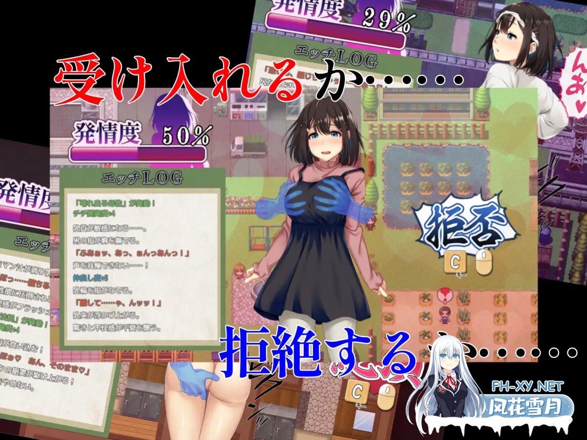 [RPG/机翻+AI文本/人妻/NTR/堕落/多P][RJ01346725/ロケット☆ペンギン社团]祢鸟村 爱虐与淫艳的祭祀/禰鳥村 愛虐と淫艶の祀[Ver1.01][PC+安卓/890M]-5.jpg