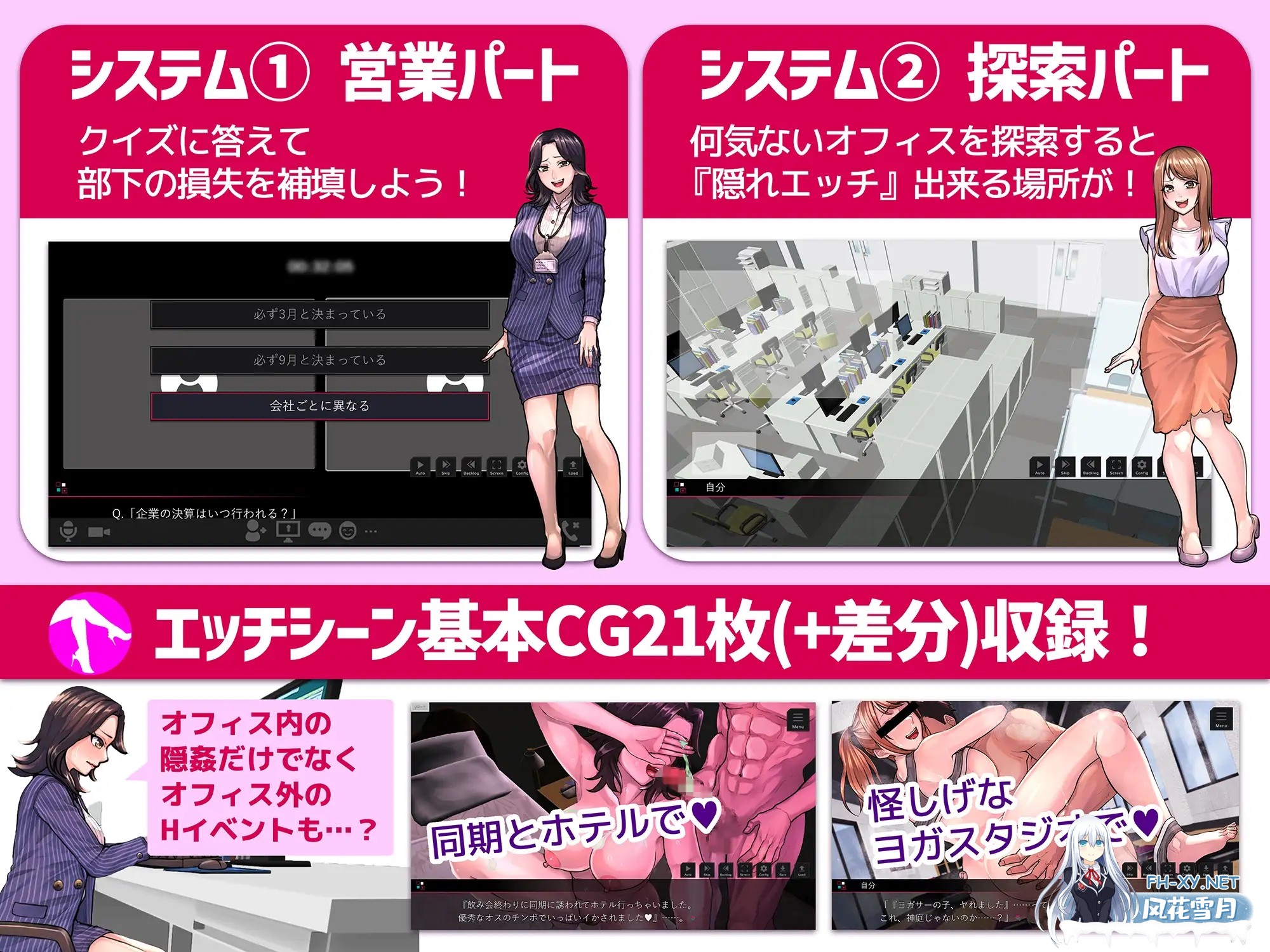 [ADV/机翻+AI文本/口交/多P/2D/更新][RJ01374641/craftcum社团]性骚扰模拟器/セクニケ-sexual communication-[Ver1.0.1][PC/1.60G]-5.jpg