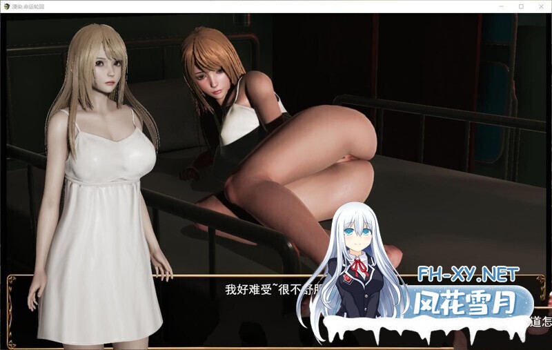 [RPG/PC+安卓]侵染：命运轮回双子篇[Ver2.0 作弊版][4.70G]-7.jpg