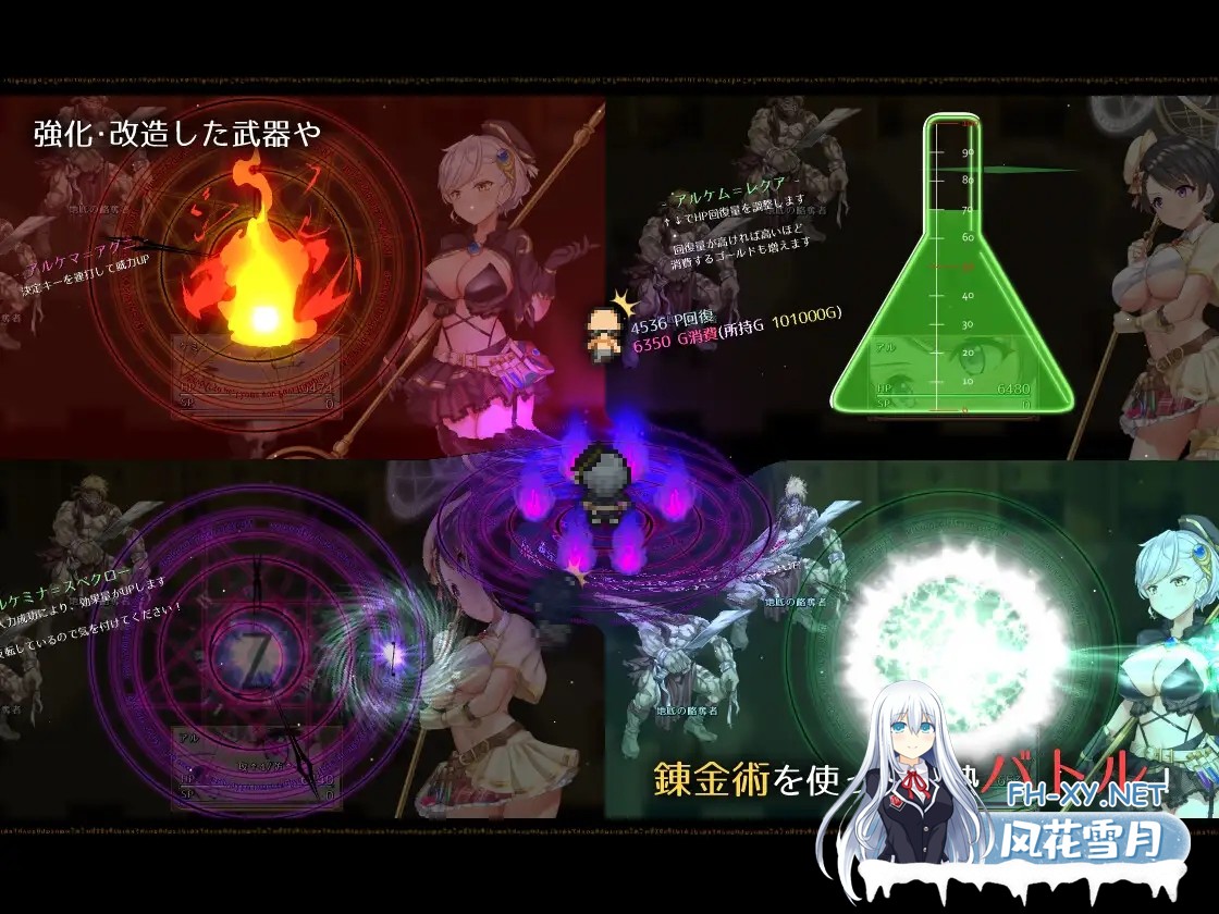 [大型RPG/AI汉化/援交/中出/巨乳][RJ01159272/とらいあんぐる！社团]阿尔忒弥斯之珍珠～炼金术士阿尔与黄金之亡都/アルテミスパール～錬金術師アル...-5.jpg