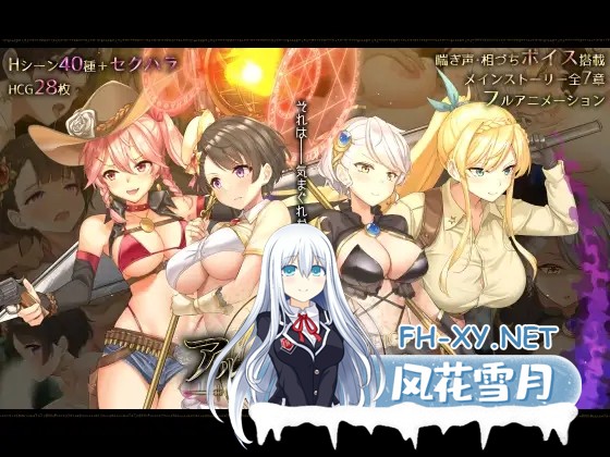 [大型RPG/AI汉化/援交/中出/巨乳][RJ01159272/とらいあんぐる！社团]阿尔忒弥斯之珍珠～炼金术士阿尔与黄金之亡都/アルテミスパール～錬金術師アル...-9.jpg