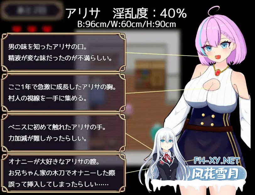 [RPG/中出/乳交/淫乱/巨乳/AI汉化][RJ01355975/シコティッシュ彗星社团]亚莉莎极致的快乐/アリサの明るいH生活～極上ディルドのために～[PC/160M]-3.jpg