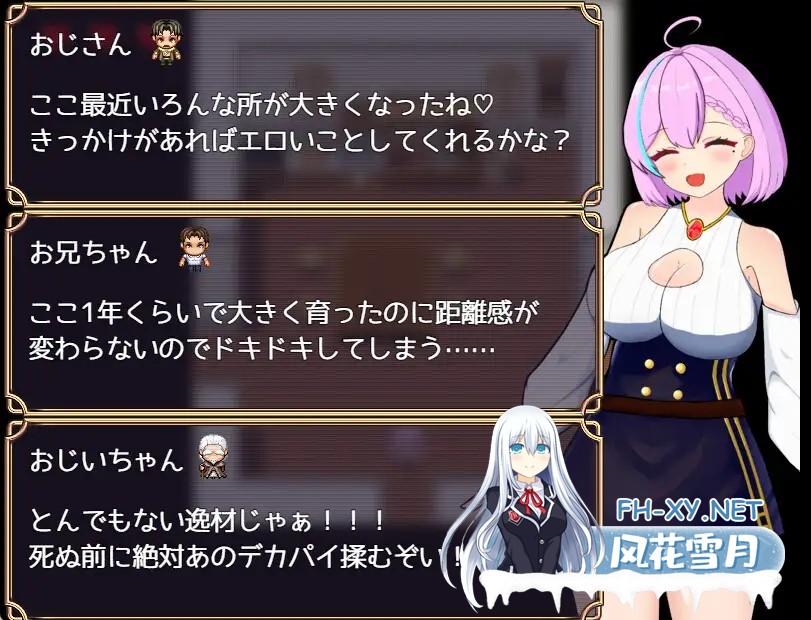 [RPG/中出/乳交/淫乱/巨乳/AI汉化][RJ01355975/シコティッシュ彗星社团]亚莉莎极致的快乐/アリサの明るいH生活～極上ディルドのために～[PC/160M]-4.jpg
