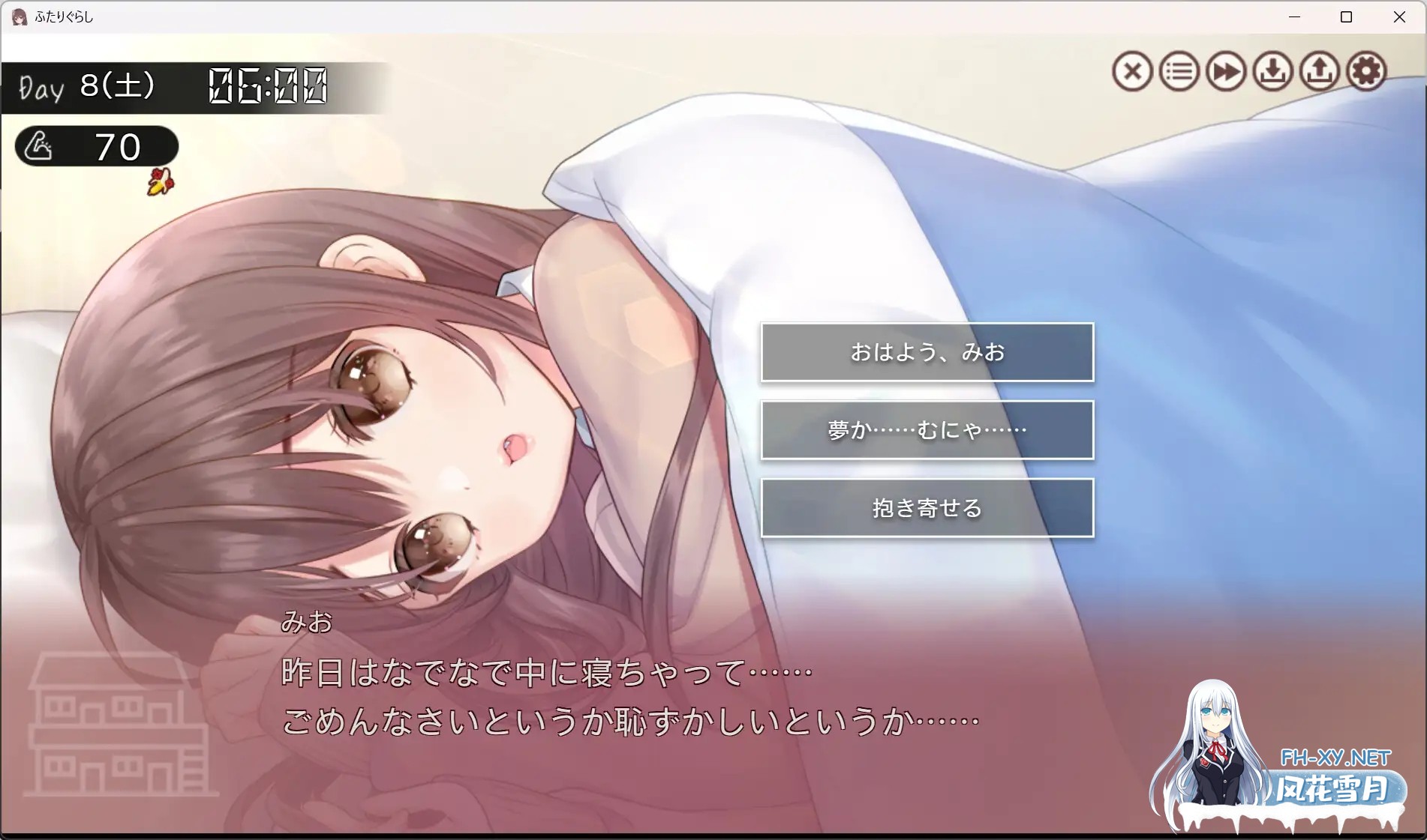 [SLG/更新/机翻+AI文本/触摸/中出/处女][RJ01214867/PICOPICOSOFT社团]两人生活/ふたりぐらし[Ver1.141][PC/3.20G]-4.jpg