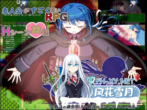 [RPG/AI汉化/巨乳/制服/口交][RJ01363413/夏梨島社团]PIECE of MANA ～最弱炼金术师与最强人造人的物语 ~/PIECE of MANA ～最弱の錬金術師と最強のホムンクル...-1.jpg