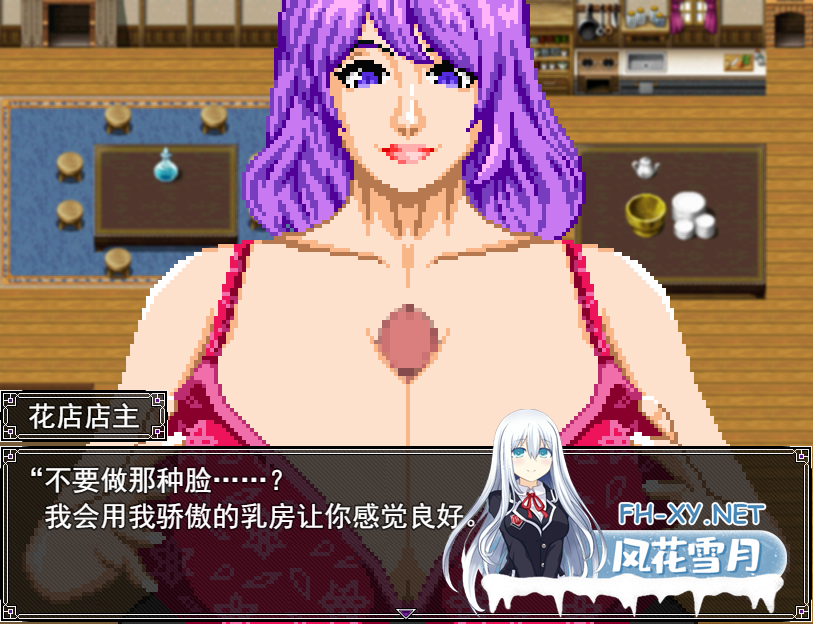 [RPG/像素] 痴情の烙印 被抓住就会被推到榨精的游戏 V1.2 云翻汉化正式版 [700M]-5.png