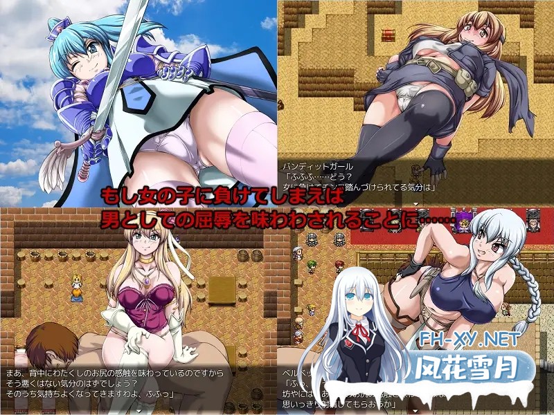 [RPG/机翻+AI文本/色诱/制服/巨乳][RJ225757/神倉流同好会社团]少年剑士VS战斗少女/エルミア剣闘物語-少年剣士VS戦う乙女たち-[Ver2.05][PC/1.10G]-4.jpg