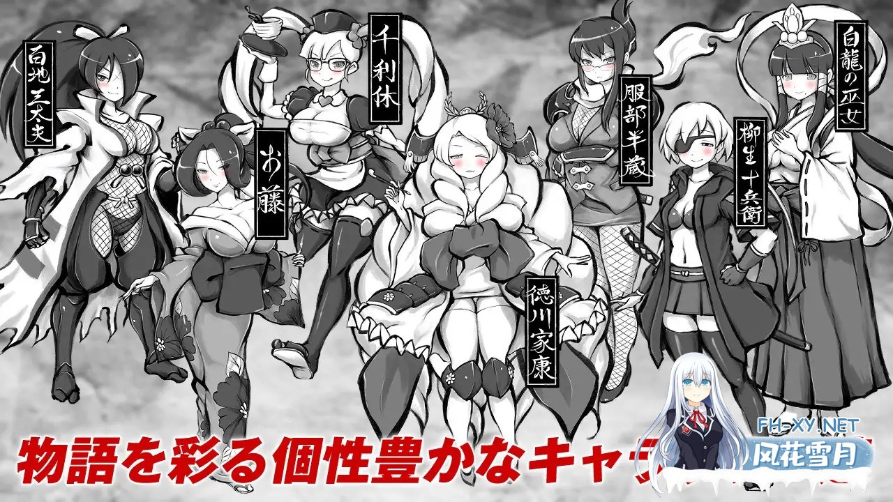 [RPG/机翻/中出/强行/口交/巨乳][RJ163505/BigWednesday社团]新派时代剧色情RPG『MANGEII -令和终极版-』/ネオ時代劇エロRPG 『 MANGEII -令和最真版- 』[Ver2.0.2]...-6.jpg
