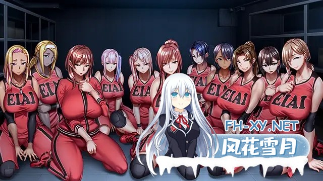 [拔作ADV]悲鸣-被囚禁在地下室的11人-官方中文版+全CG存档[4.6G]-22.jpg