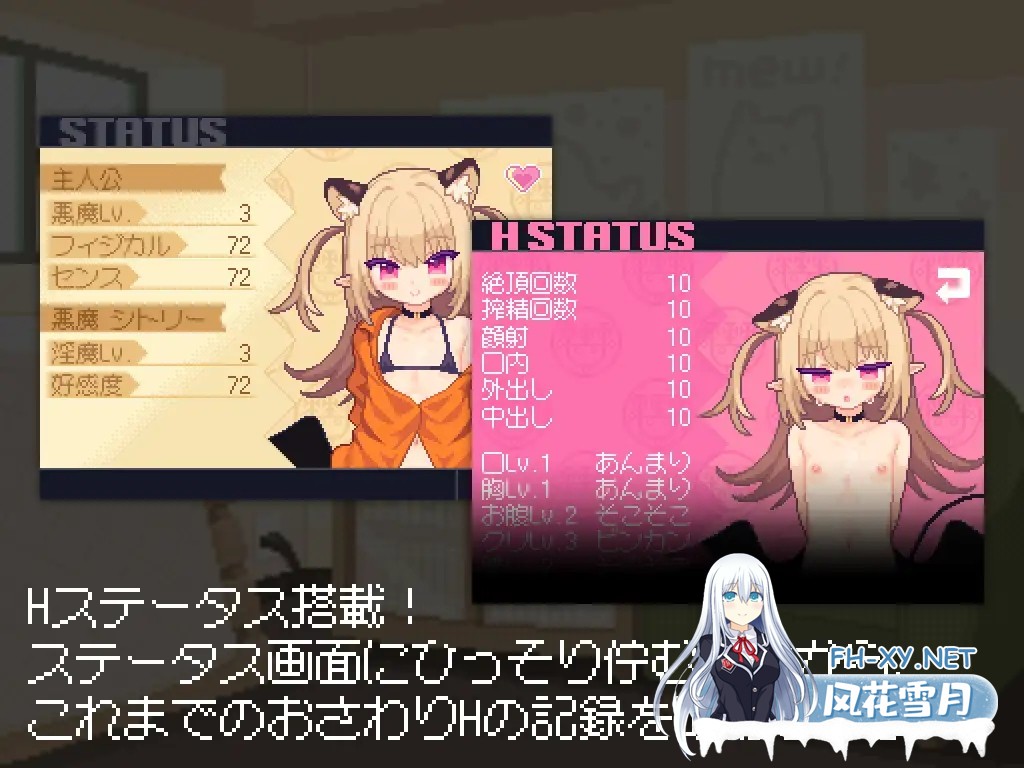 (补)[SLG/像素/机翻/中出/口交/触摸][RJ01350394/ピクセルモ社团]小恶魔触摸！/あくまタッチ![PC/500M]-7.jpg