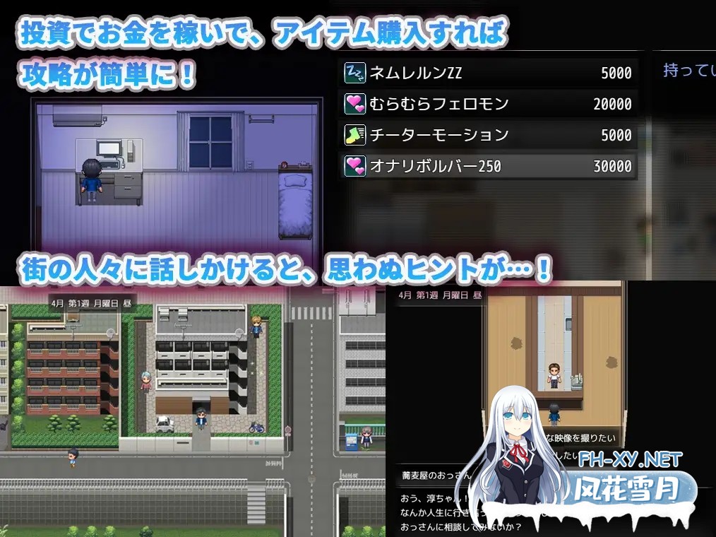 [RPG/中出/自慰/拘束/巨乳/AI汉化][RJ01347103/ぶらっくべりぃ社团]邻家的水无月小姐～公寓潜入偷拍SLG～/となりの水無月さん～マンション侵入盗撮SL...-7.jpg